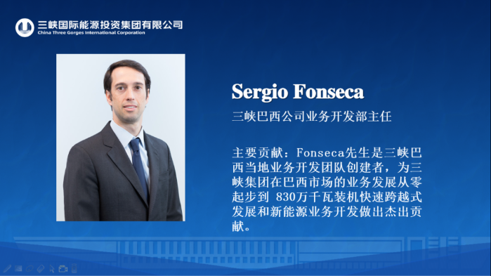 我與三峽國際共成長(zhǎng)@突出貢獻(xiàn)人物-Sergio Fonseca